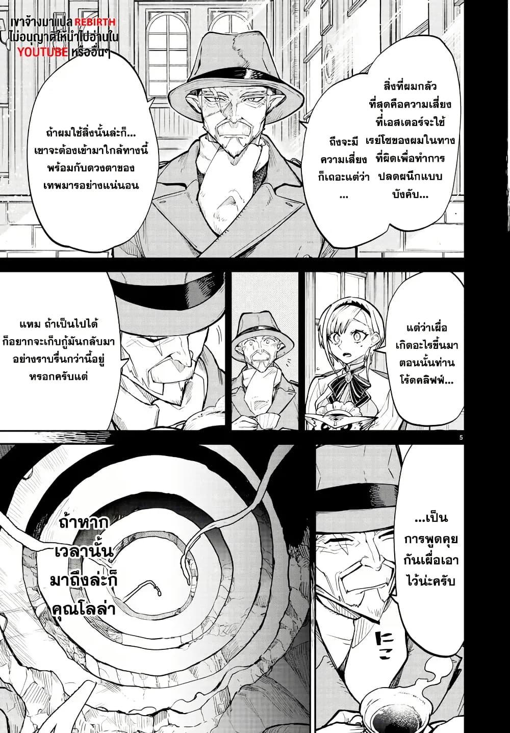 Manga-lc-com อ่านมังงะ อ่านการ์ตูน ออนไลน์ ฟรี Fukushuu Hime Lola – Onee-sama wo Ikenie ni Shita Kono Kuni wa Mou Iranai ตอนที่ 1 2 3 4 5 6 7 8 9 10 11 12 13 14 ฟรี ไม่มีโฆษณา Manga-lc - อ่าน มังงะ อ่าน การ์ตูน ออนไลน์ อ่านมังงะ ฟรี