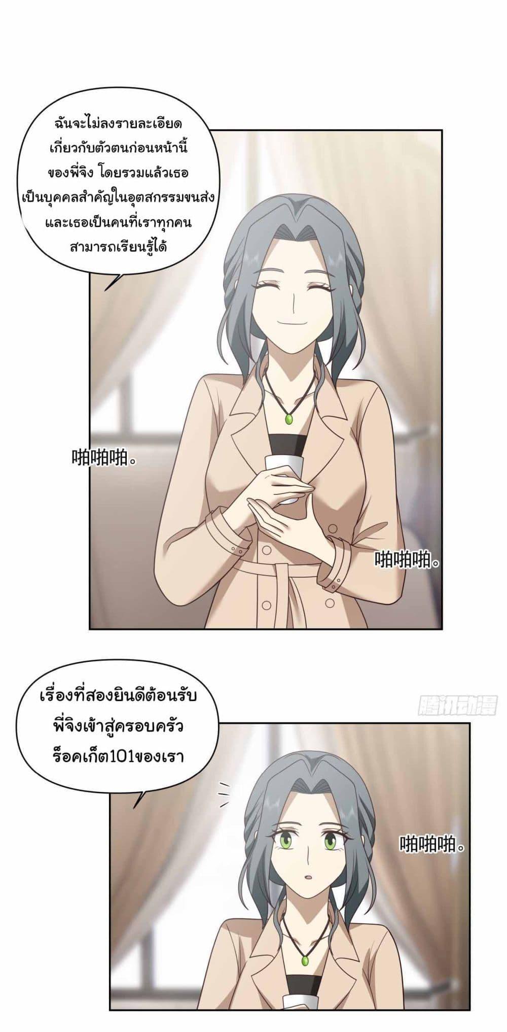 Manga-lc-com อ่านมังงะ อ่านการ์ตูน ออนไลน์ ฟรี I Really Don’t Want to be Reborn ตอนที่ 1 2 3 4 5 6 7 8 9 10 11 12 13 14 ฟรี ไม่มีโฆษณา Manga-lc - อ่าน มังงะ อ่าน การ์ตูน ออนไลน์ อ่านมังงะ ฟรี