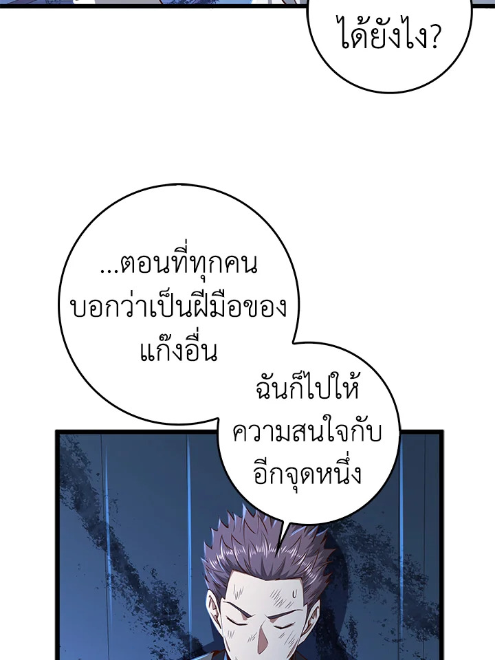 Manga-lc-com อ่านมังงะ อ่านการ์ตูน ออนไลน์ ฟรี The Lord of Coins ตอนที่ 1 2 3 4 5 6 7 8 9 10 11 12 13 14 ฟรี ไม่มีโฆษณา Manga-lc - อ่าน มังงะ อ่าน การ์ตูน ออนไลน์ อ่านมังงะ ฟรี