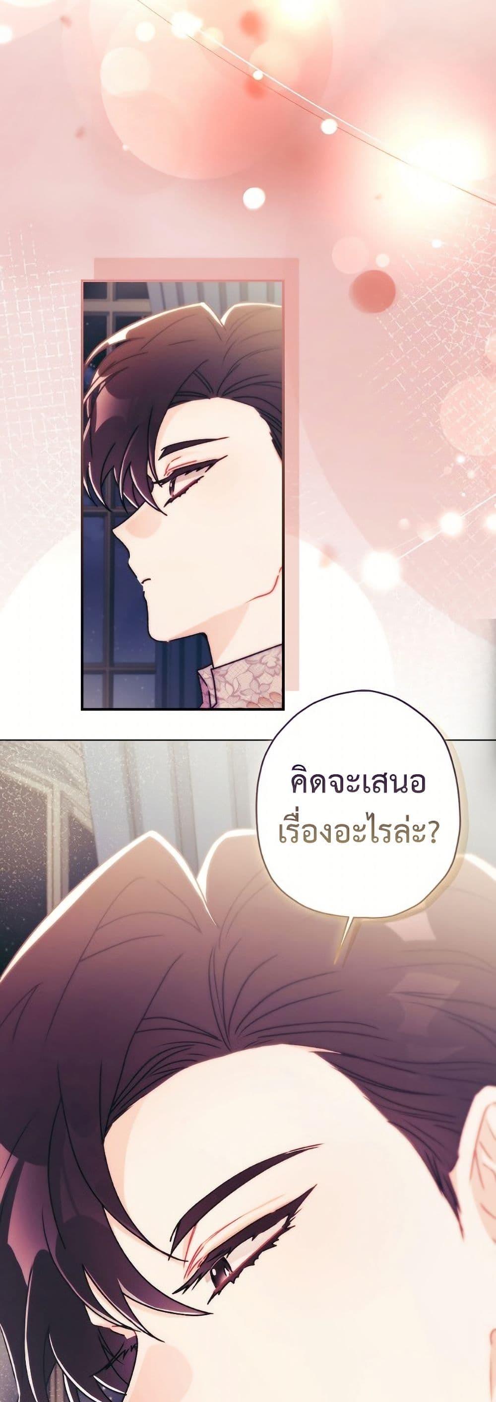 Manga-lc-com อ่านมังงะ อ่านการ์ตูน ออนไลน์ ฟรี I Became the Male Lead’s Adopted Daughter ตอนที่ 1 2 3 4 5 6 7 8 9 10 11 12 13 14 ฟรี ไม่มีโฆษณา Manga-lc - อ่าน มังงะ อ่าน การ์ตูน ออนไลน์ อ่านมังงะ ฟรี