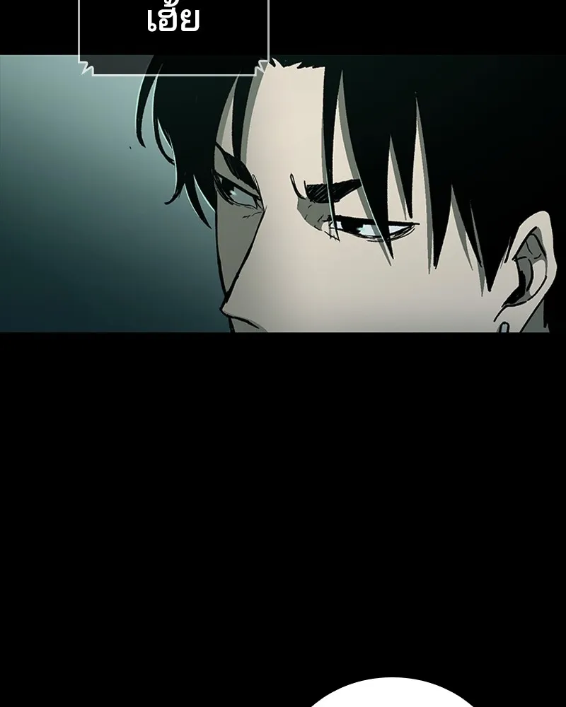 เกาลูน  ซาโรกา ตอนที่ 17 รูปที่ 65