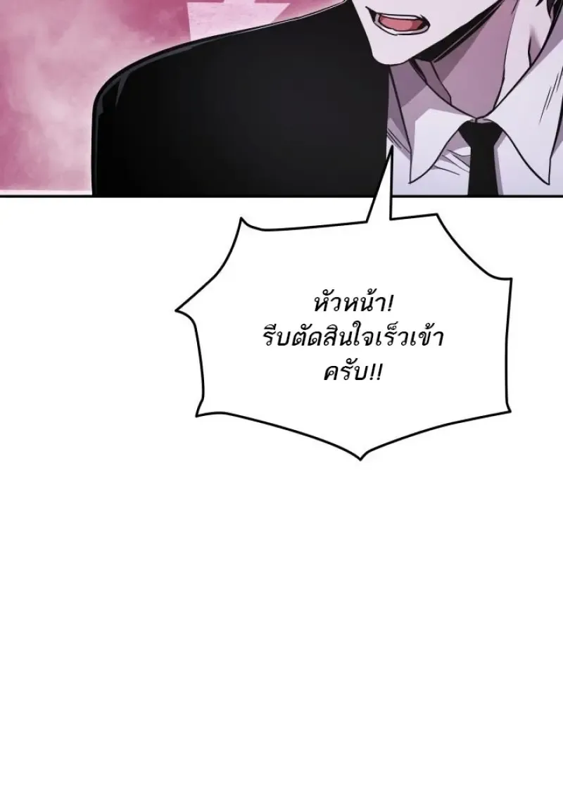 Subscribed To The Transcendental Channels แค_กดส_บตะไคร_ ก_ได_พล_งมาเฉยเลย ตอนที่ ตอนที่ 93 รูปที่ 125