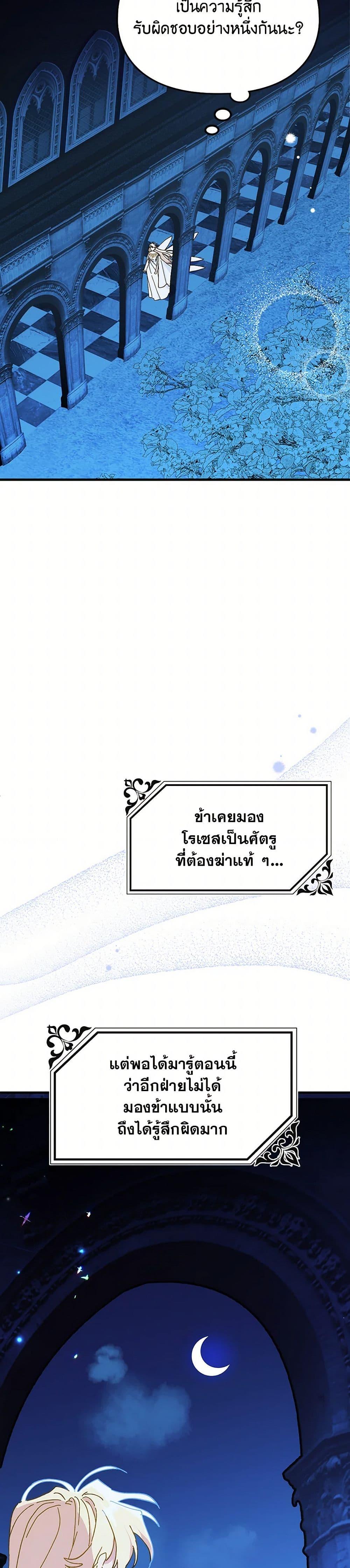 Manga-lc-com อ่านมังงะ อ่านการ์ตูน ออนไลน์ ฟรี The Princess Pretends to Be Crazy ตอนที่ 1 2 3 4 5 6 7 8 9 10 11 12 13 14 ฟรี ไม่มีโฆษณา Manga-lc - อ่าน มังงะ อ่าน การ์ตูน ออนไลน์ อ่านมังงะ ฟรี