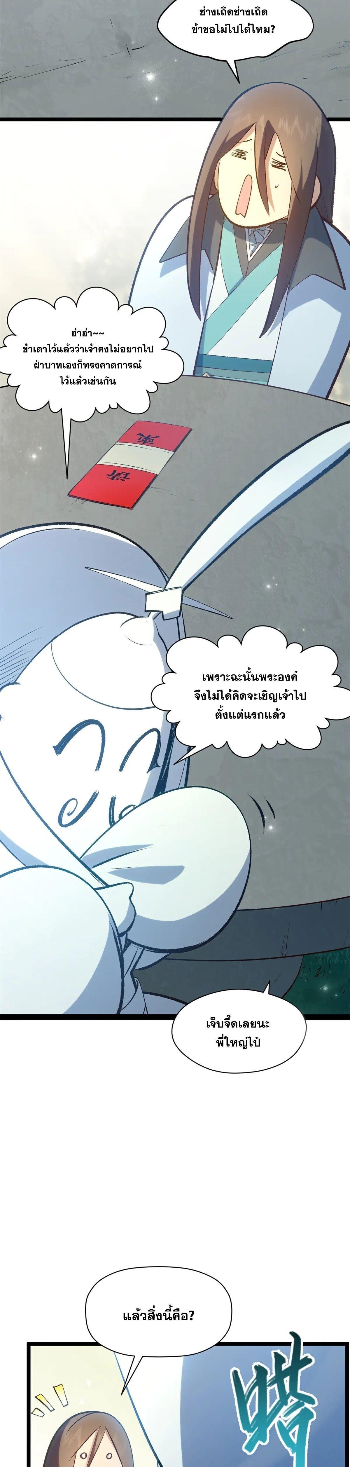 Manga-lc-com อ่านมังงะ อ่านการ์ตูน ออนไลน์ ฟรี Top Tier Providence ตอนที่ 1 2 3 4 5 6 7 8 9 10 11 12 13 14 ฟรี ไม่มีโฆษณา Manga-lc - อ่าน มังงะ อ่าน การ์ตูน ออนไลน์ อ่านมังงะ ฟรี