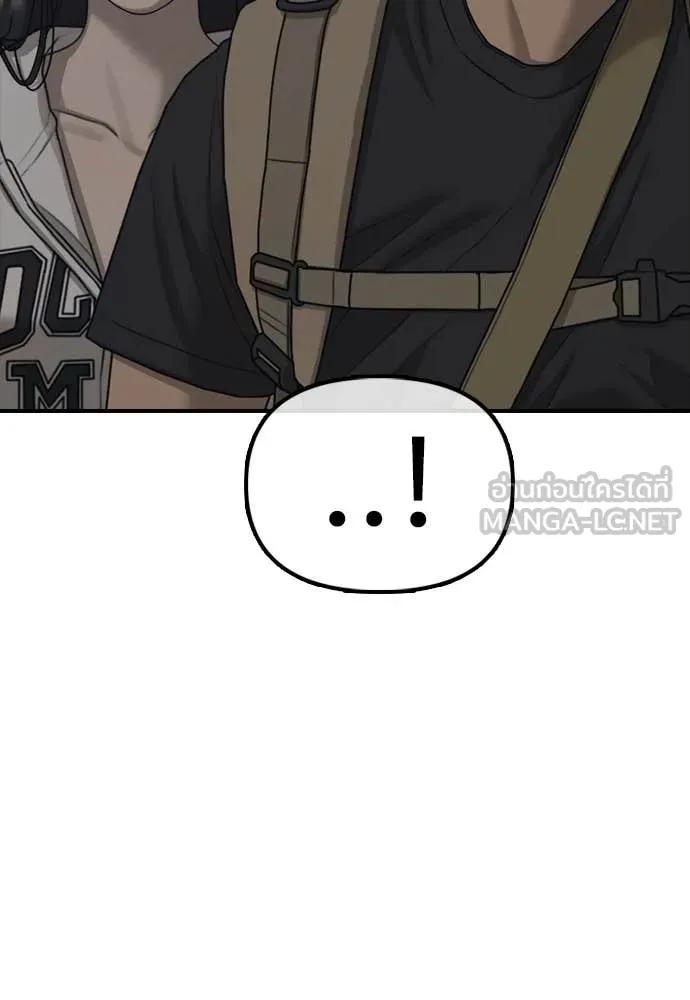 ผู้กล้าฝ่า ตอนที่ 14 รูปที่ 24