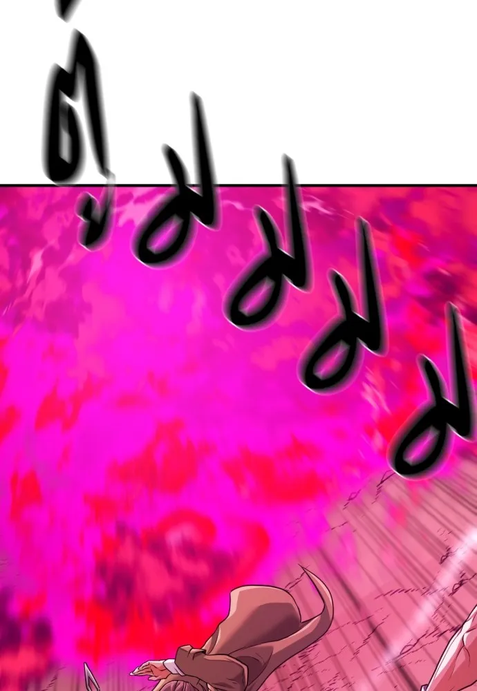 ยอดสถาปนิกผู้พิทักษ์อาณาจักร ตอนที่ 76 รูปที่ 95