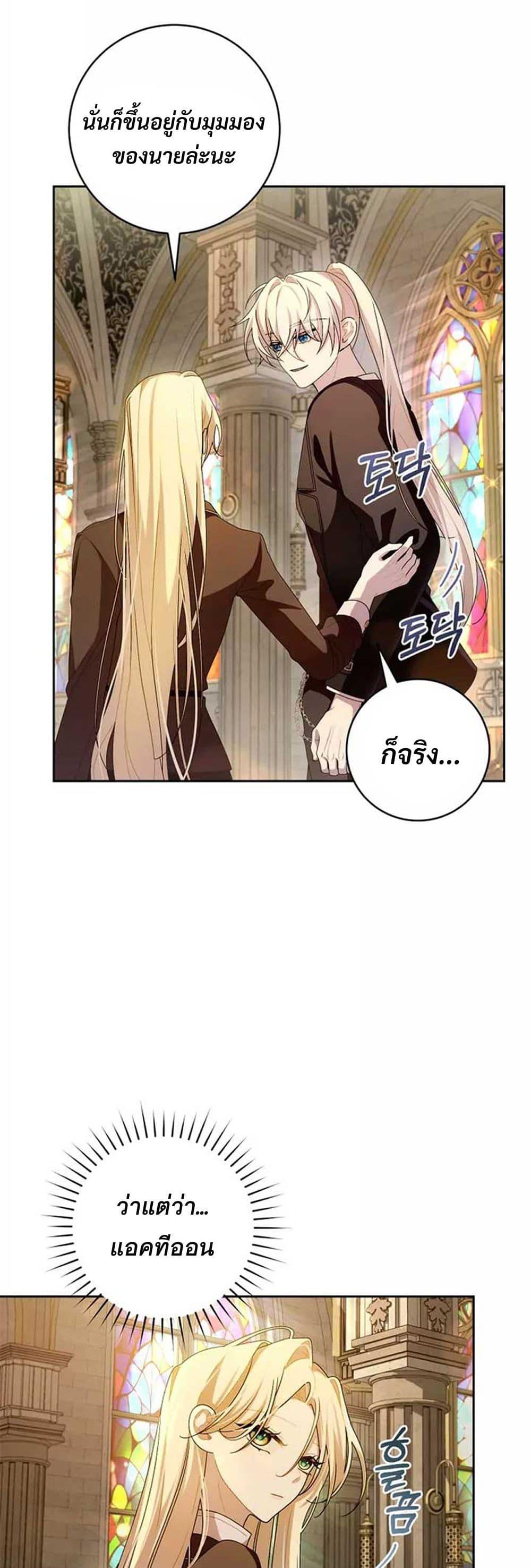Manga-lc-com อ่านมังงะ อ่านการ์ตูน ออนไลน์ ฟรี I Healed The Male Lead’s Trauma ตอนที่ 1 2 3 4 5 6 7 8 9 10 11 12 13 14 ฟรี ไม่มีโฆษณา Manga-lc - อ่าน มังงะ อ่าน การ์ตูน ออนไลน์ อ่านมังงะ ฟรี