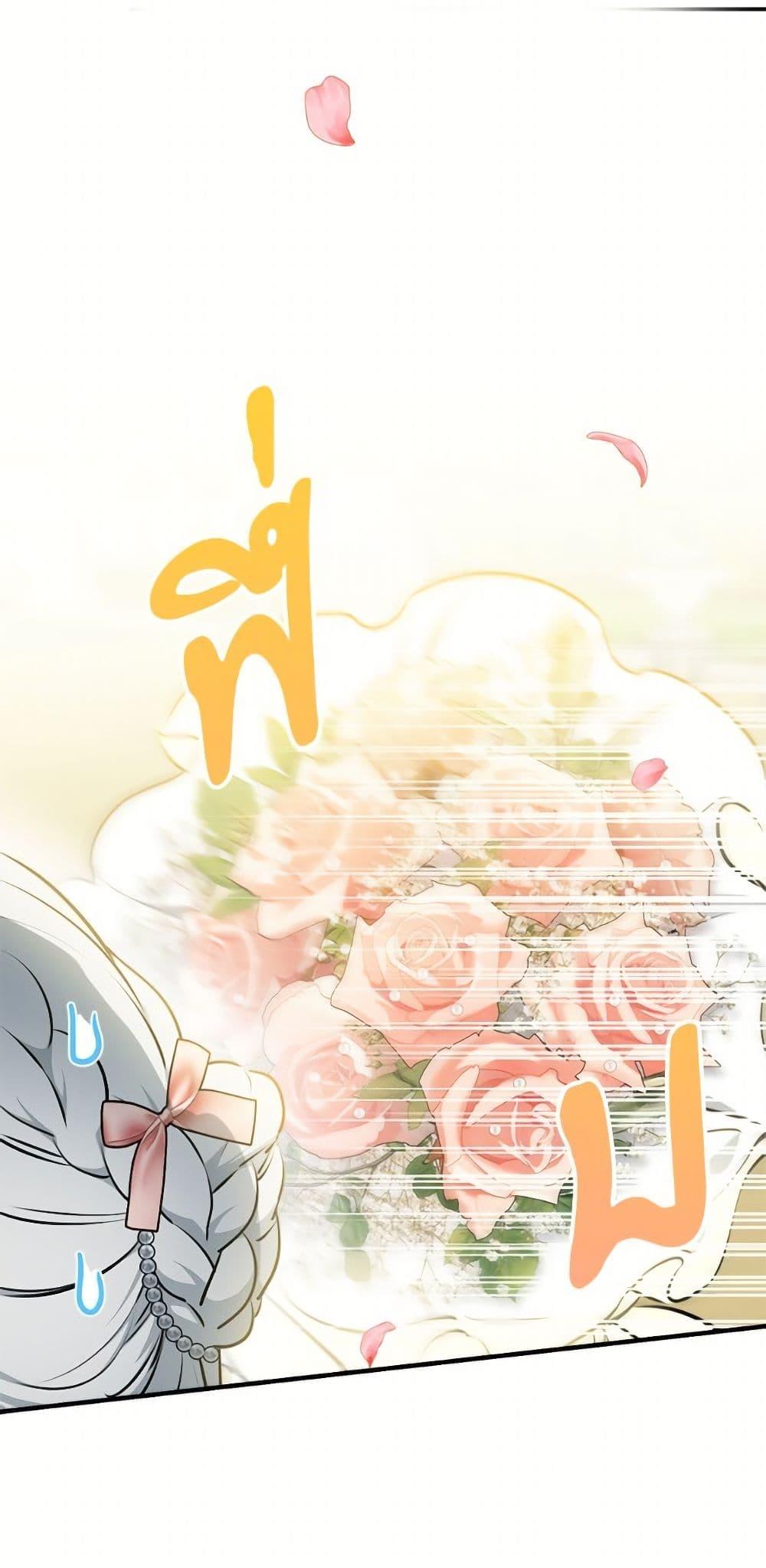 Manga-lc-com อ่านมังงะ อ่านการ์ตูน ออนไลน์ ฟรี The Strongest Characters in the World are Obsessed With Me ตอนที่ 1 2 3 4 5 6 7 8 9 10 11 12 13 14 ฟรี ไม่มีโฆษณา Manga-lc - อ่าน มังงะ อ่าน การ์ตูน ออนไลน์ อ่านมังงะ ฟรี