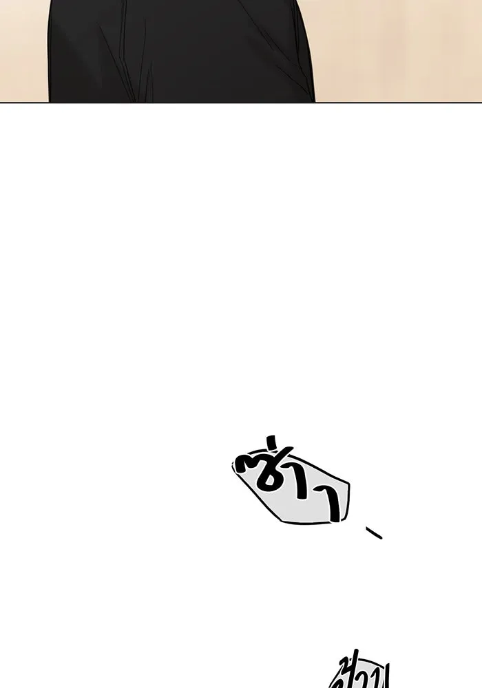 เพียงรุ่งอรุณ ตอนที่ 1 รูปที่ 98