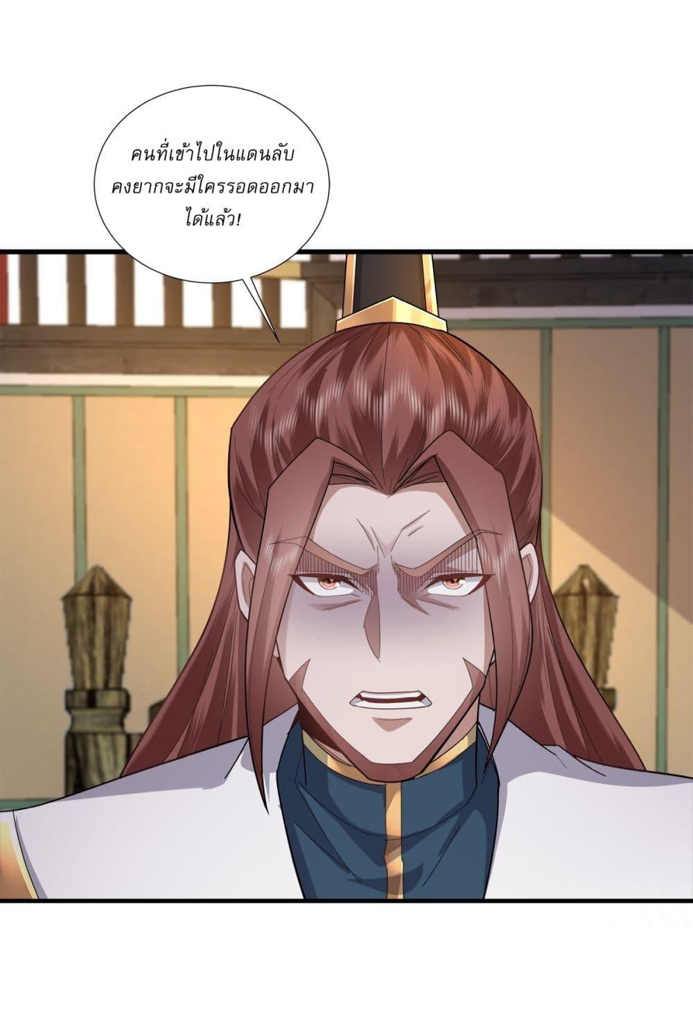 Manga-lc-com อ่านมังงะ อ่านการ์ตูน ออนไลน์ ฟรี As An Immortal, I Only Practice Forbidden Arts ตอนที่ 1 2 3 4 5 6 7 8 9 10 11 12 13 14 ฟรี ไม่มีโฆษณา Manga-lc - อ่าน มังงะ อ่าน การ์ตูน ออนไลน์ อ่านมังงะ ฟรี