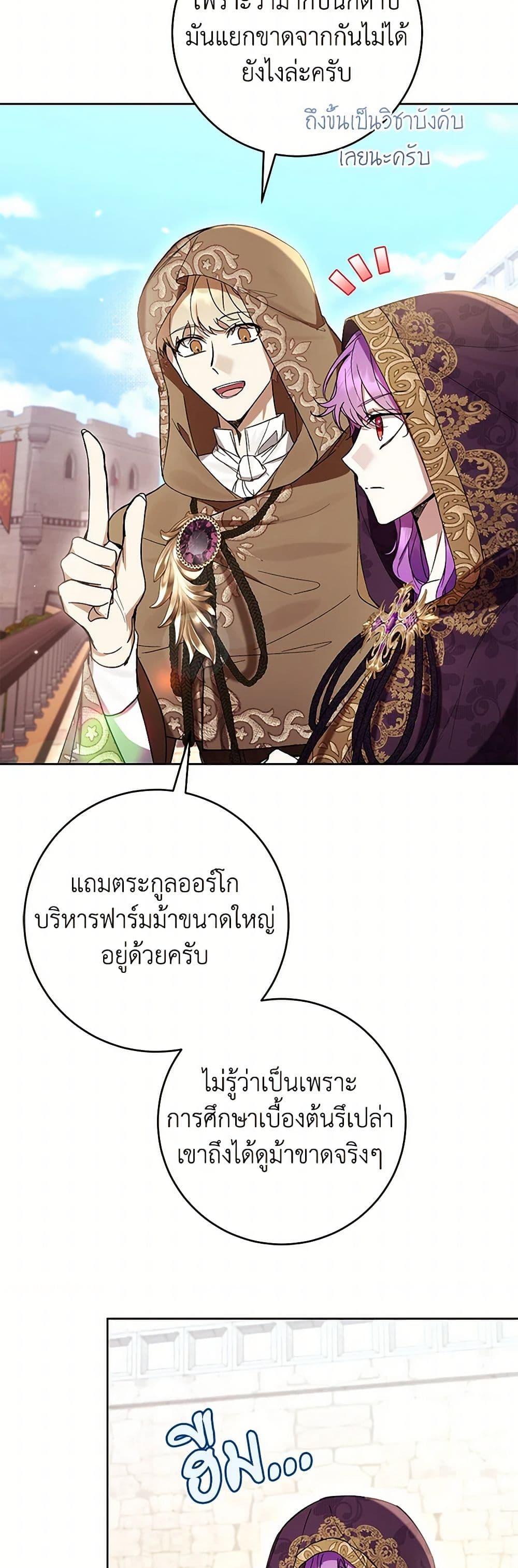 Manga-lc-com อ่านมังงะ อ่านการ์ตูน ออนไลน์ ฟรี What’s Wrong With Being the Villainess ตอนที่ 1 2 3 4 5 6 7 8 9 10 11 12 13 14 ฟรี ไม่มีโฆษณา Manga-lc - อ่าน มังงะ อ่าน การ์ตูน ออนไลน์ อ่านมังงะ ฟรี