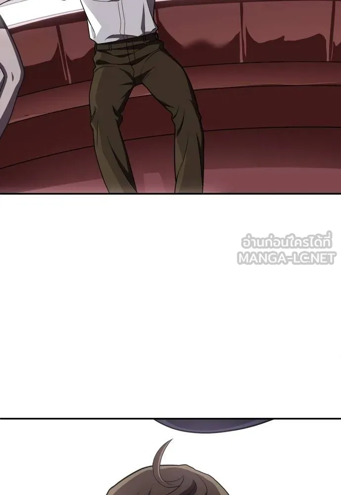 สนามเด็กล่า ตอนที่ 27 รูปที่ 66