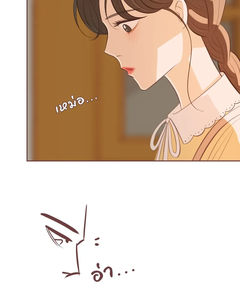 เพียงลมหนาว ตอนที่ 19 รูปที่ 4