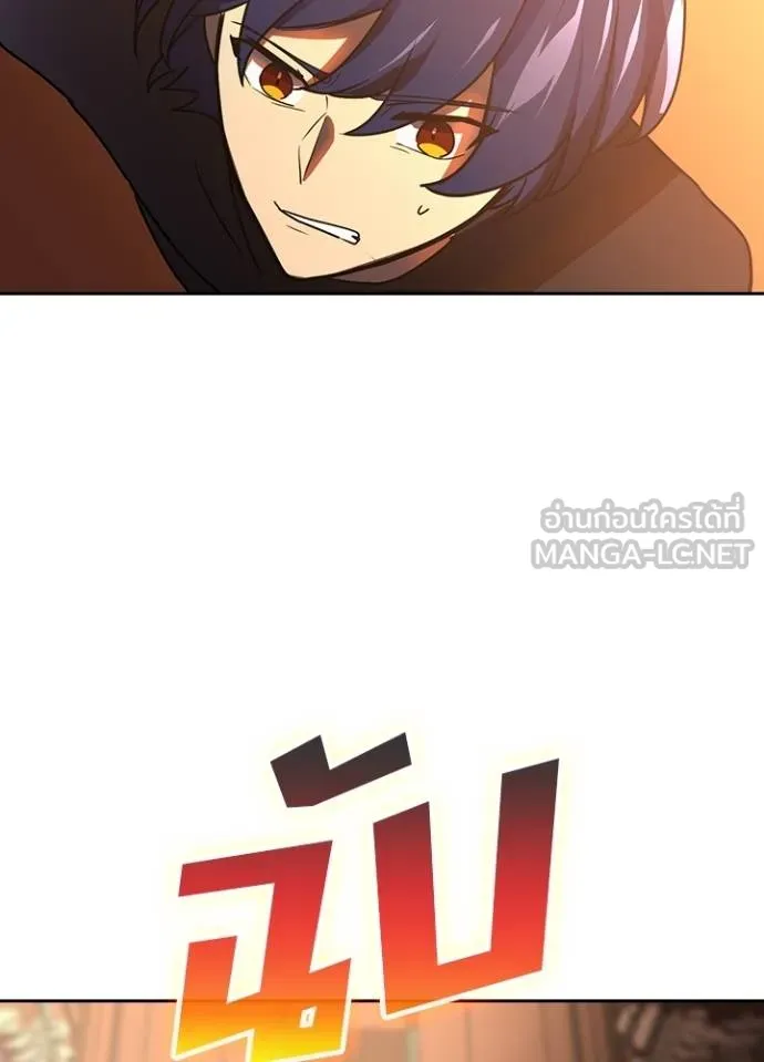 เป้าหมายครั้งที่ 2 ตอนที่ 37 รูปที่ 121