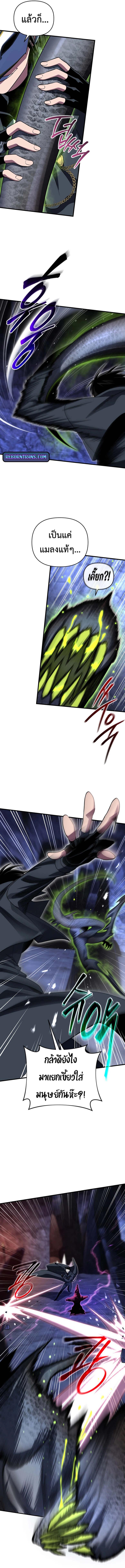 Doujin-Lc- อ่าน โดจิน มังฮวา เกาหลี ญี่ปุ่น จีน แปลไทย Player Who Returned 10,000 Years ตอนที่ 1 2 3 4 5 6 7 8 9 10 11 12 13 14 ฟรี ไม่มีโฆษณา อ่าน โดจิน Manhwa เกาหลี ญี่ปุ่น จีน เรามีครบ คัดมาให้เน้นๆ โดจิน 18+ รับประกันความฟินโดย  Doujin Lc