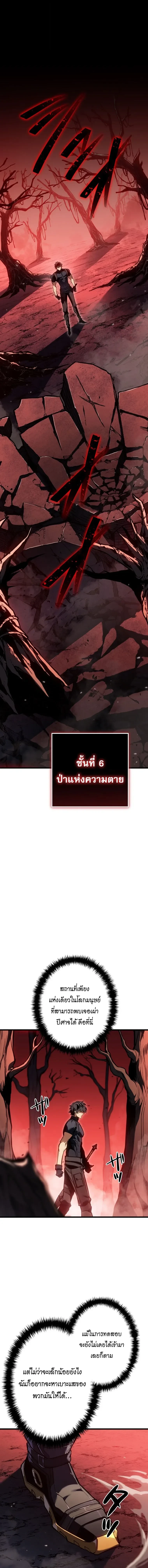 Manga-lc-com อ่านมังงะ อ่านการ์ตูน ออนไลน์ ฟรี Reincarnator’s Stream การไลฟ์สดของผู้หวนคืน ตอนที่ 1 2 3 4 5 6 7 8 9 10 11 12 13 14 ฟรี ไม่มีโฆษณา Manga-lc - อ่าน มังงะ อ่าน การ์ตูน ออนไลน์ อ่านมังงะ ฟรี