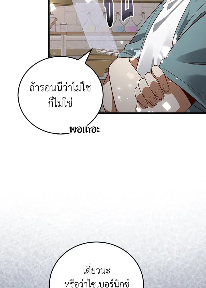 Manga-lc-com อ่านมังงะ อ่านการ์ตูน ออนไลน์ ฟรี The Lord of Coins ตอนที่ 1 2 3 4 5 6 7 8 9 10 11 12 13 14 ฟรี ไม่มีโฆษณา Manga-lc - อ่าน มังงะ อ่าน การ์ตูน ออนไลน์ อ่านมังงะ ฟรี