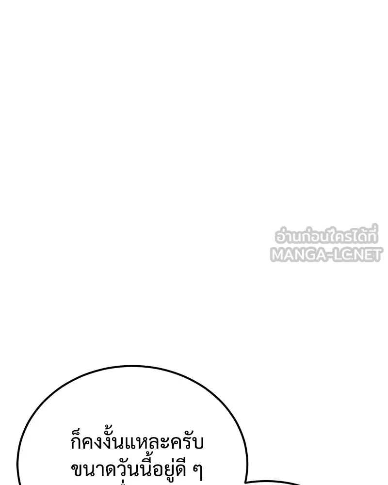 แบคXX ตอนที่ 7 รูปที่ 120