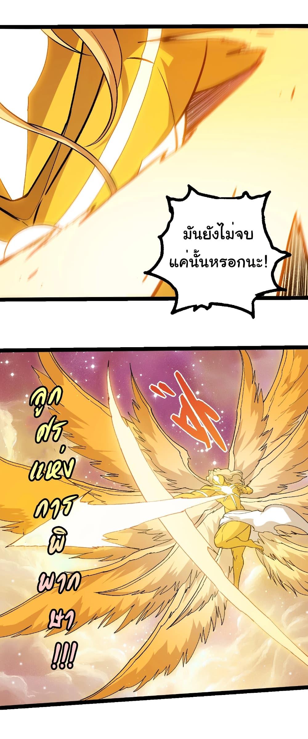 Manga-lc-com อ่านมังงะ อ่านการ์ตูน ออนไลน์ ฟรี Evolution from the Big Tree ตอนที่ 1 2 3 4 5 6 7 8 9 10 11 12 13 14 ฟรี ไม่มีโฆษณา Manga-lc - อ่าน มังงะ อ่าน การ์ตูน ออนไลน์ อ่านมังงะ ฟรี