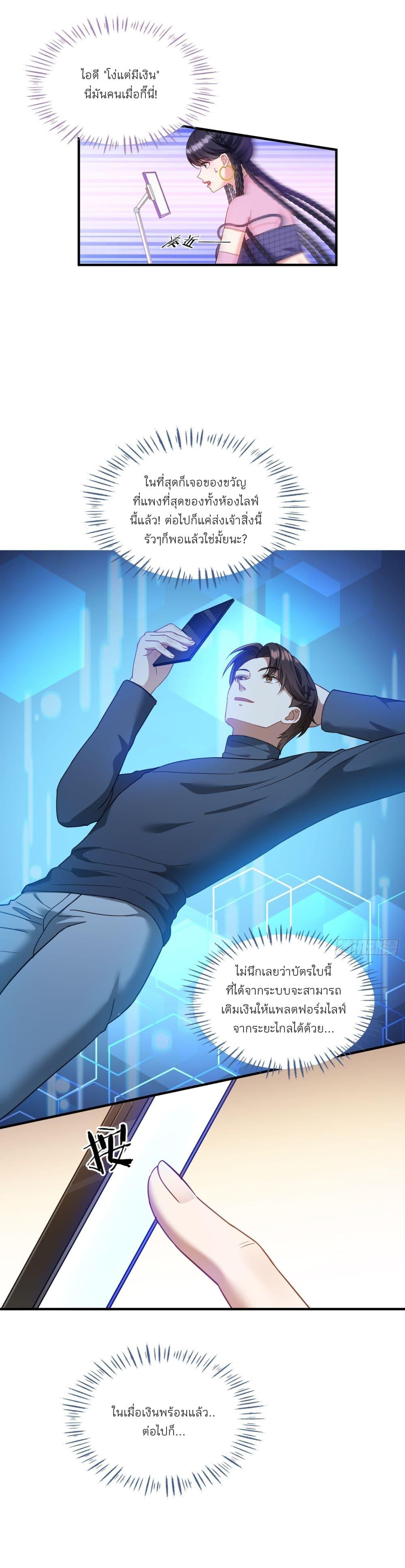 Manga-lc-com อ่านมังงะ อ่านการ์ตูน ออนไลน์ ฟรี Became a Billionaire After Dog Licking Improperly ตอนที่ 1 2 3 4 5 6 7 8 9 10 11 12 13 14 ฟรี ไม่มีโฆษณา Manga-lc - อ่าน มังงะ อ่าน การ์ตูน ออนไลน์ อ่านมังงะ ฟรี
