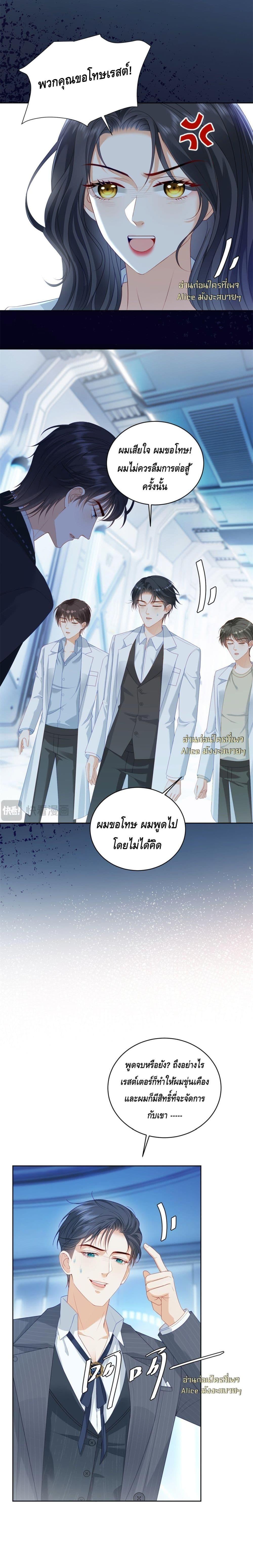 Manga-lc-com อ่านมังงะ อ่านการ์ตูน ออนไลน์ ฟรี TheReincarnate ตอนที่ 1 2 3 4 5 6 7 8 9 10 11 12 13 14 ฟรี ไม่มีโฆษณา Manga-lc - อ่าน มังงะ อ่าน การ์ตูน ออนไลน์ อ่านมังงะ ฟรี