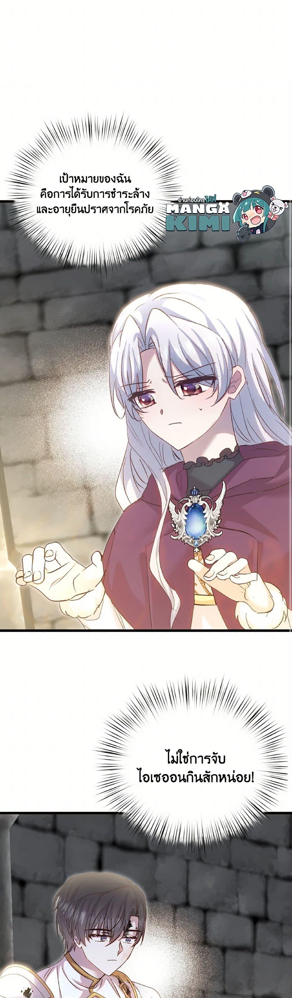 Manga-lc-com อ่านมังงะ อ่านการ์ตูน ออนไลน์ ฟรี I Didn’t Save You To Get Proposed To ตอนที่ 1 2 3 4 5 6 7 8 9 10 11 12 13 14 ฟรี ไม่มีโฆษณา Manga-lc - อ่าน มังงะ อ่าน การ์ตูน ออนไลน์ อ่านมังงะ ฟรี