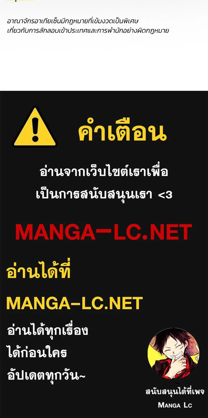 เซเรน่า ตอนที่ 99 รูปที่ 148