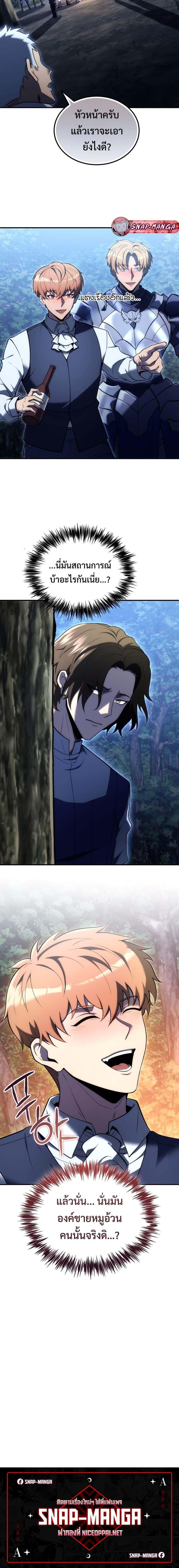 Manga-lc-com อ่านมังงะ อ่านการ์ตูน ออนไลน์ ฟรี God-Tier Extra’s Ultimate Guide (Remake) ตอนที่ 1 2 3 4 5 6 7 8 9 10 11 12 13 14 ฟรี ไม่มีโฆษณา Manga-lc - อ่าน มังงะ อ่าน การ์ตูน ออนไลน์ อ่านมังงะ ฟรี