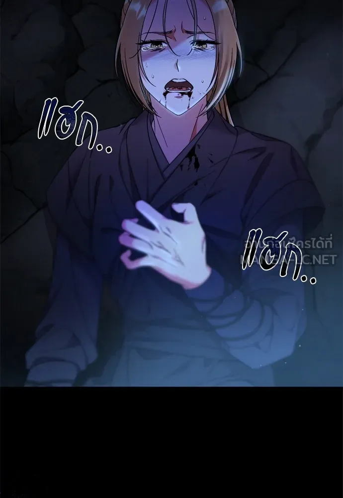 ข้าเนี่ยนะเป็นพระสนม ตอนที่ 1 ข้าเนี่ยนะเป็นพระสนม รูปที่ 21