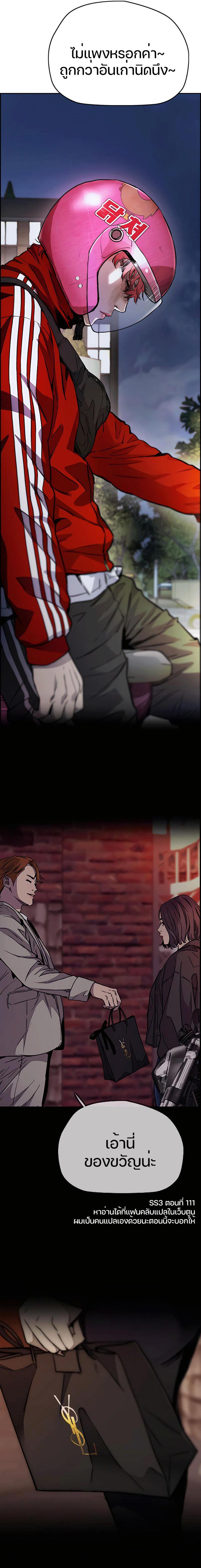 Manga-lc-com อ่านมังงะ อ่านการ์ตูน ออนไลน์ ฟรี Wind Breaker ปั่นสู้ฝัน ตอนที่ 1 2 3 4 5 6 7 8 9 10 11 12 13 14 ฟรี ไม่มีโฆษณา Manga-lc - อ่าน มังงะ อ่าน การ์ตูน ออนไลน์ อ่านมังงะ ฟรี