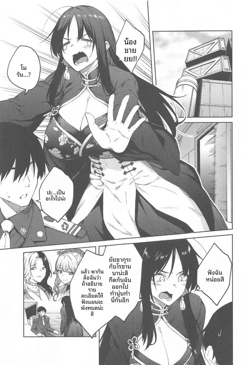 Doujin-Lc- อ่าน โดจิน มังฮวา เกาหลี ญี่ปุ่น จีน แปลไทย ปล่อยให้เป็นหน้าที่น้องชายคนนี้เอง! (Hiroya) (Goddess of Victory- Nikke) ตอนที่ 1 2 3 4 5 6 7 8 9 10 11 12 13 14 ฟรี ไม่มีโฆษณา อ่าน โดจิน Manhwa เกาหลี ญี่ปุ่น จีน เรามีครบ คัดมาให้เน้นๆ โดจิน 18+ รับประกันความฟินโดย  Doujin Lc