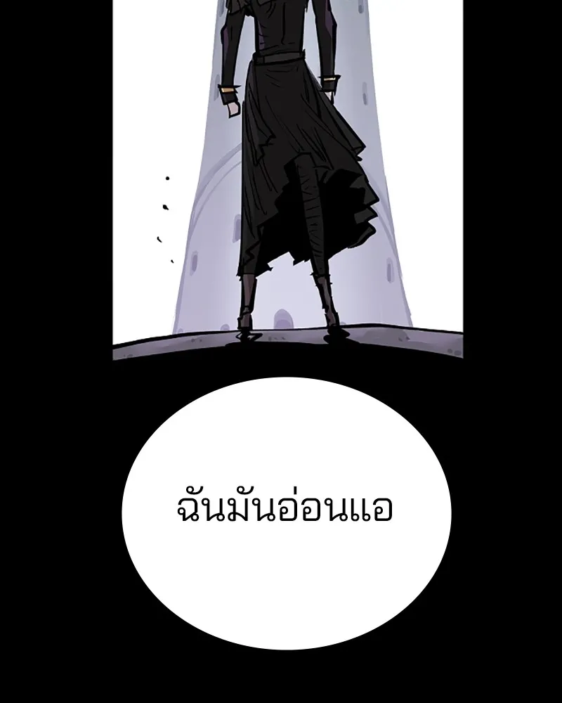 Player ตอนที่ 142 รูปที่ 77