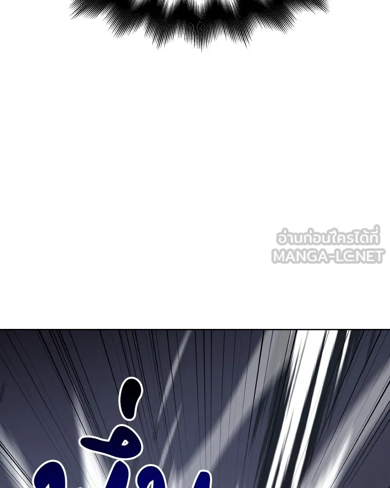 เกิดอีกทีเป็นว่าที่ประมุขลัทธิมาร ตอนที่ 53 รูปที่ 195