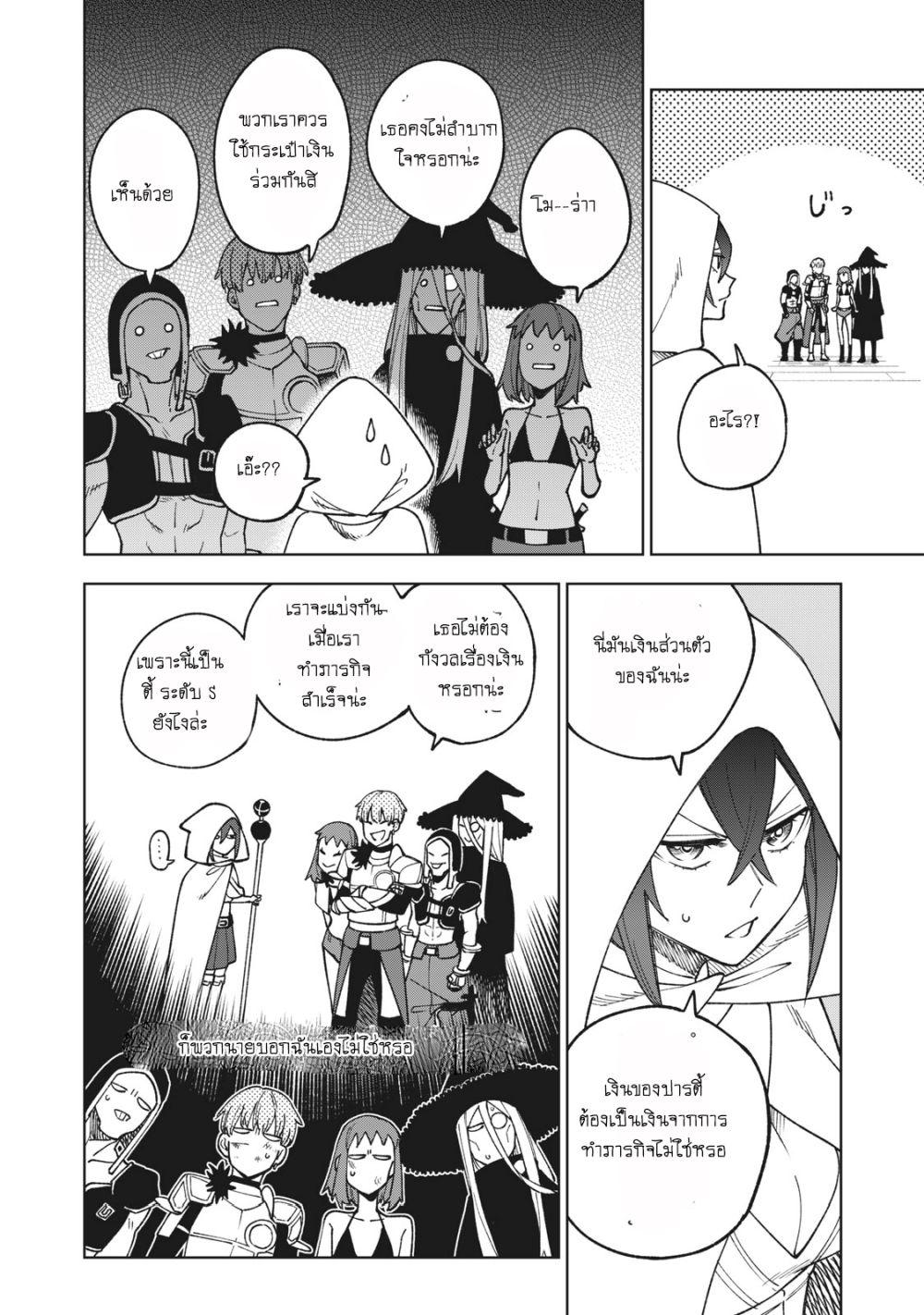 Manga-lc-com อ่านมังงะ อ่านการ์ตูน ออนไลน์ ฟรี S Rank Party Kara Kaiko Sareta ~ Noroi gurushi ตอนที่ 1 2 3 4 5 6 7 8 9 10 11 12 13 14 ฟรี ไม่มีโฆษณา Manga-lc - อ่าน มังงะ อ่าน การ์ตูน ออนไลน์ อ่านมังงะ ฟรี