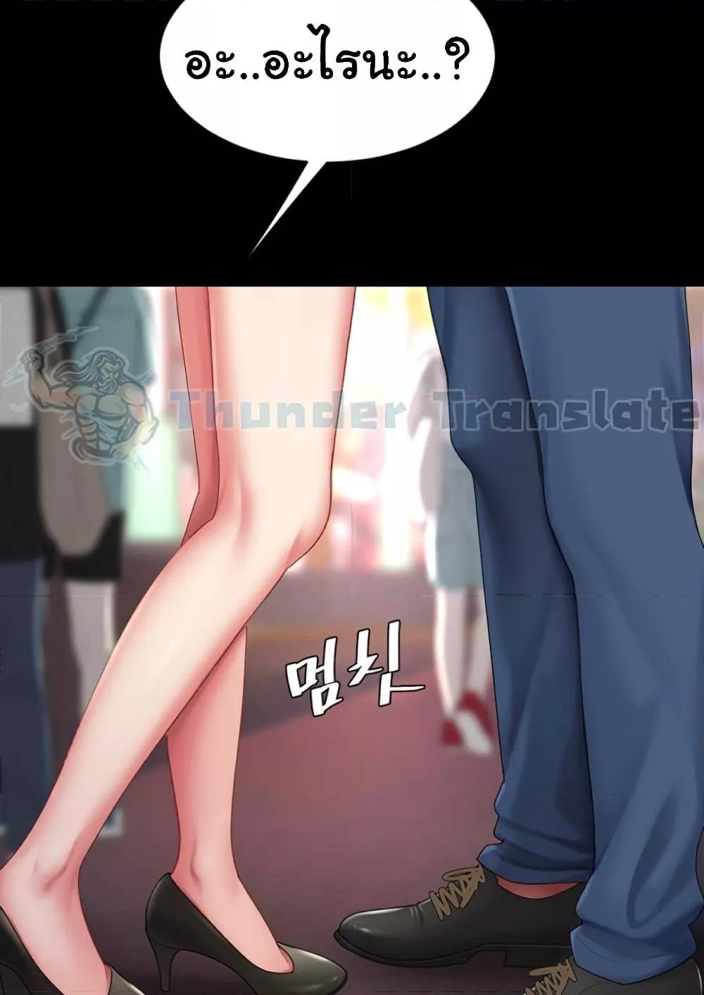 Doujin-Lc- อ่าน โดจิน มังฮวา เกาหลี ญี่ปุ่น จีน แปลไทย Go Ahead, Mom ตอนที่ 1 2 3 4 5 6 7 8 9 10 11 12 13 14 ฟรี ไม่มีโฆษณา อ่าน โดจิน Manhwa เกาหลี ญี่ปุ่น จีน เรามีครบ คัดมาให้เน้นๆ โดจิน 18+ รับประกันความฟินโดย  Doujin Lc
