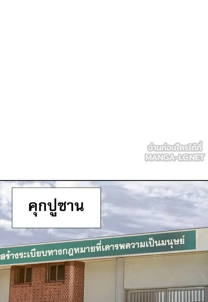 หลานอัจฉริยะ ตอนที่ 31 รูปที่ 51