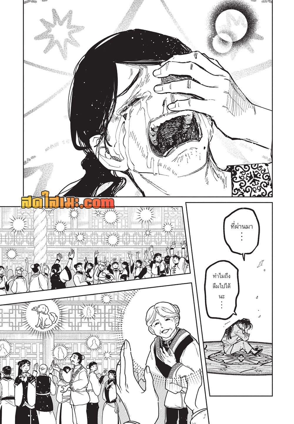 Manga-lc-com อ่านมังงะ อ่านการ์ตูน ออนไลน์ ฟรี Ichi the Witch ตอนที่ 1 2 3 4 5 6 7 8 9 10 11 12 13 14 ฟรี ไม่มีโฆษณา Manga-lc - อ่าน มังงะ อ่าน การ์ตูน ออนไลน์ อ่านมังงะ ฟรี