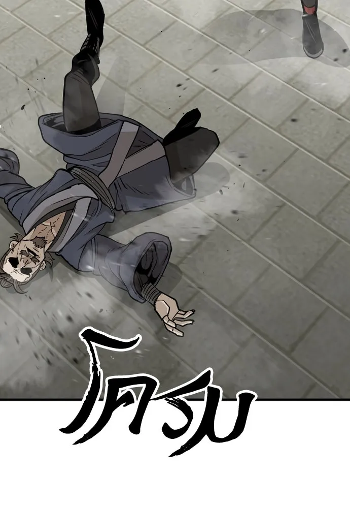 เส้นทางสู่เทพมาร ตอนที่ 28 รูปที่ 136