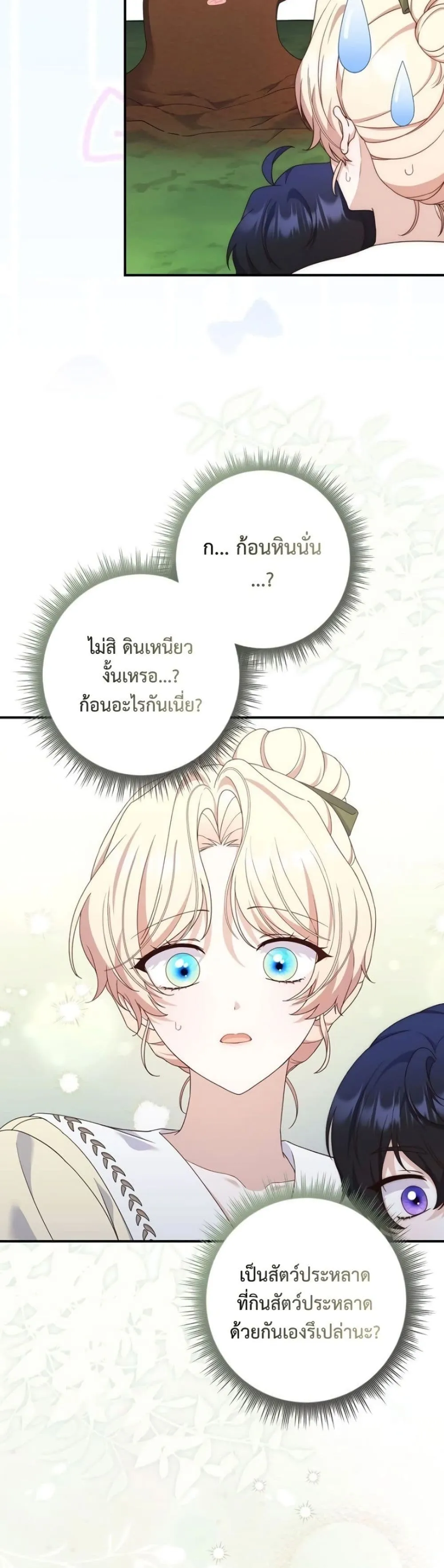 Manga-lc-com อ่านมังงะ อ่านการ์ตูน ออนไลน์ ฟรี The Emperor’s Marriage Scam ตอนที่ 1 2 3 4 5 6 7 8 9 10 11 12 13 14 ฟรี ไม่มีโฆษณา Manga-lc - อ่าน มังงะ อ่าน การ์ตูน ออนไลน์ อ่านมังงะ ฟรี