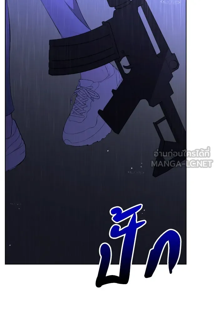 วิธีหนีตายจากนิยายโรคจิต ตอนที่ 12 รูปที่ 75