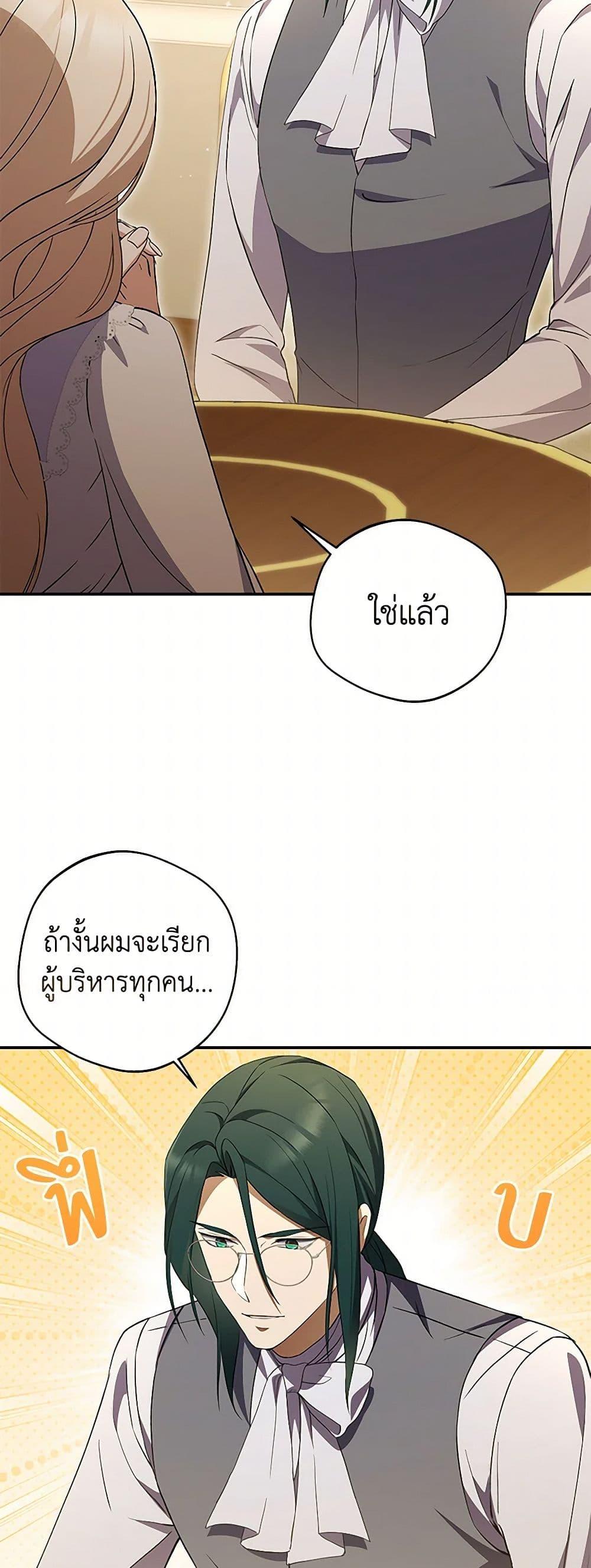 Manga-lc-com อ่านมังงะ อ่านการ์ตูน ออนไลน์ ฟรี There Is No Need to Be Obsessed ตอนที่ 1 2 3 4 5 6 7 8 9 10 11 12 13 14 ฟรี ไม่มีโฆษณา Manga-lc - อ่าน มังงะ อ่าน การ์ตูน ออนไลน์ อ่านมังงะ ฟรี