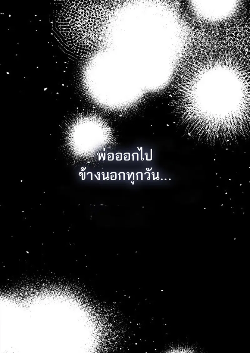 Subscribed To The Transcendental Channels แค_กดส_บตะไคร_ ก_ได_พล_งมาเฉยเลย ตอนที่ ตอนที่ 77 รูปที่ 115