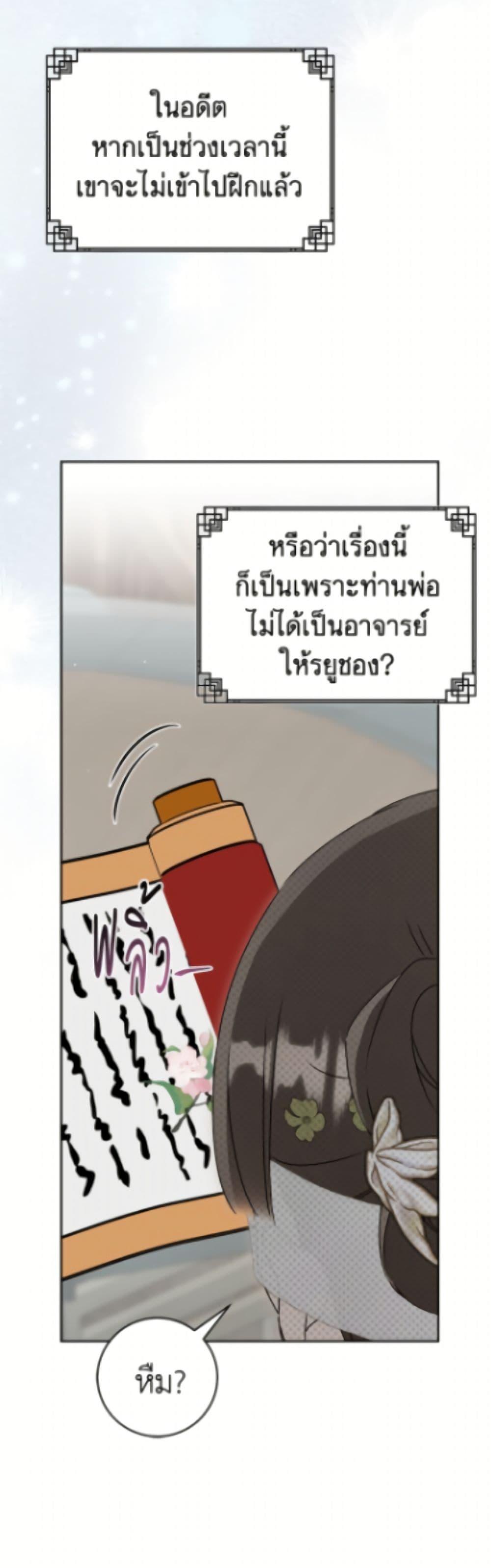 Manga-lc-com อ่านมังงะ อ่านการ์ตูน ออนไลน์ ฟรี I Became the Despised Granddaughter of the Powerful Martial Arts Family ตอนที่ 1 2 3 4 5 6 7 8 9 10 11 12 13 14 ฟรี ไม่มีโฆษณา Manga-lc - อ่าน มังงะ อ่าน การ์ตูน ออนไลน์ อ่านมังงะ ฟรี