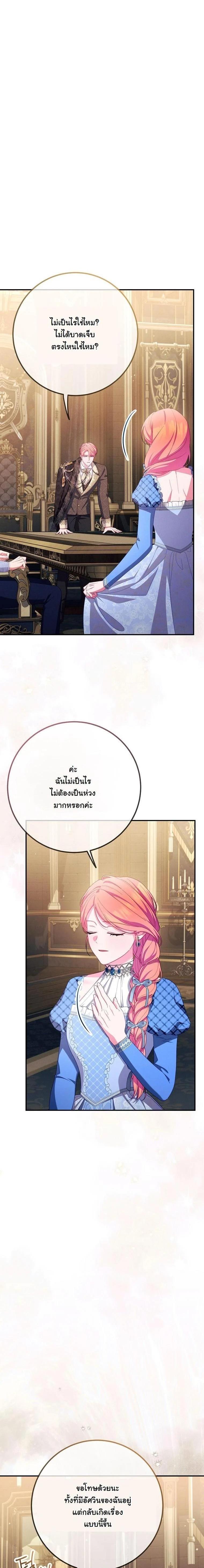 Manga-lc-com อ่านมังงะ อ่านการ์ตูน ออนไลน์ ฟรี How to Survive as a Villainess on the Verge of Death ตอนที่ 1 2 3 4 5 6 7 8 9 10 11 12 13 14 ฟรี ไม่มีโฆษณา Manga-lc - อ่าน มังงะ อ่าน การ์ตูน ออนไลน์ อ่านมังงะ ฟรี