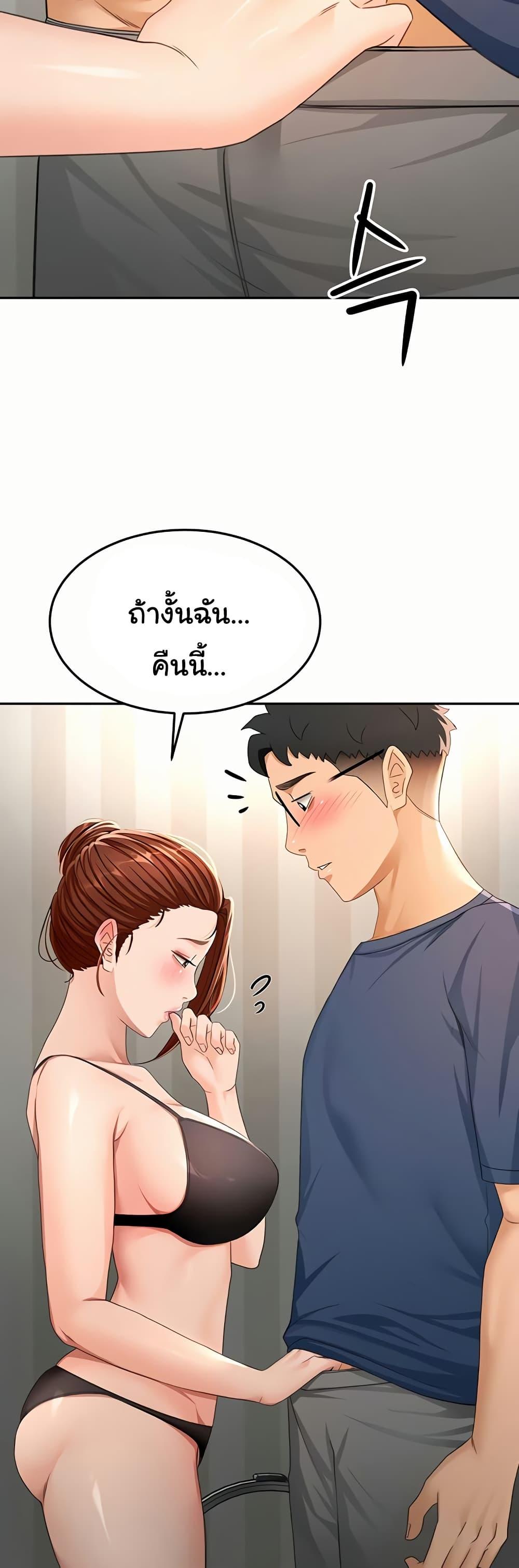 Doujin-Lc- อ่าน โดจิน มังฮวา เกาหลี ญี่ปุ่น จีน แปลไทย Rooftop Sex King ตอนที่ 1 2 3 4 5 6 7 8 9 10 11 12 13 14 ฟรี ไม่มีโฆษณา อ่าน โดจิน Manhwa เกาหลี ญี่ปุ่น จีน เรามีครบ คัดมาให้เน้นๆ โดจิน 18+ รับประกันความฟินโดย  Doujin Lc