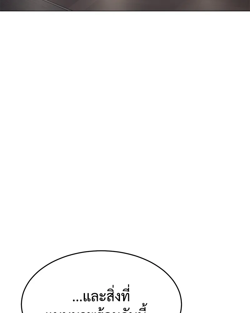 แบคXX ตอนที่ 39 รูปที่ 160