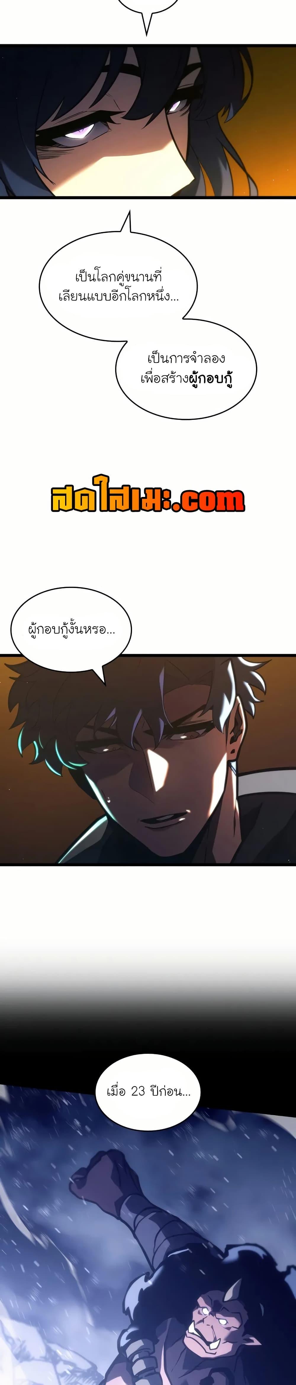 Manga-lc-com อ่านมังงะ อ่านการ์ตูน ออนไลน์ ฟรี Return of the SSS-Class Ranker ตอนที่ 1 2 3 4 5 6 7 8 9 10 11 12 13 14 ฟรี ไม่มีโฆษณา Manga-lc - อ่าน มังงะ อ่าน การ์ตูน ออนไลน์ อ่านมังงะ ฟรี