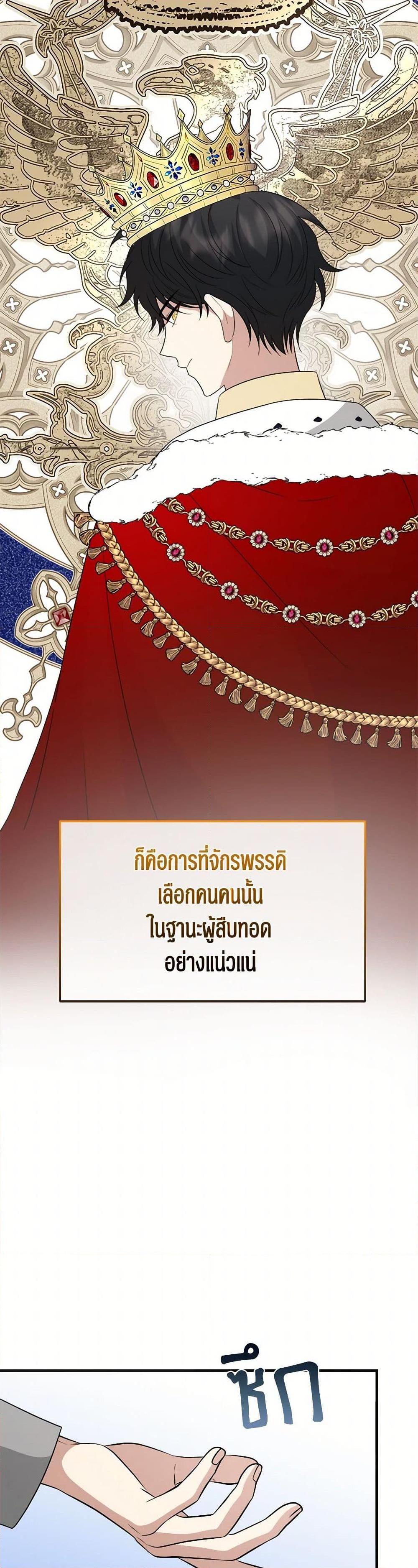 Manga-lc-com อ่านมังงะ อ่านการ์ตูน ออนไลน์ ฟรี Four Dangerous Brothers to My Rescue ตอนที่ 1 2 3 4 5 6 7 8 9 10 11 12 13 14 ฟรี ไม่มีโฆษณา Manga-lc - อ่าน มังงะ อ่าน การ์ตูน ออนไลน์ อ่านมังงะ ฟรี