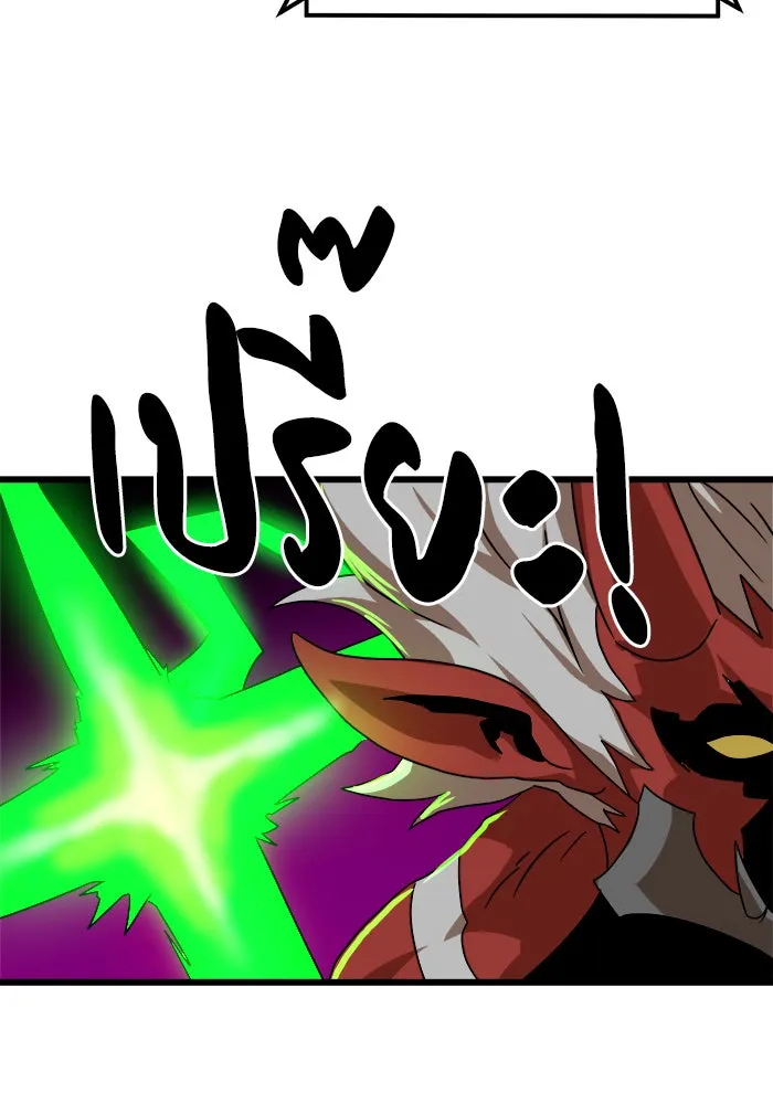 Double Click ตอนที่ 34 รูปที่ 100