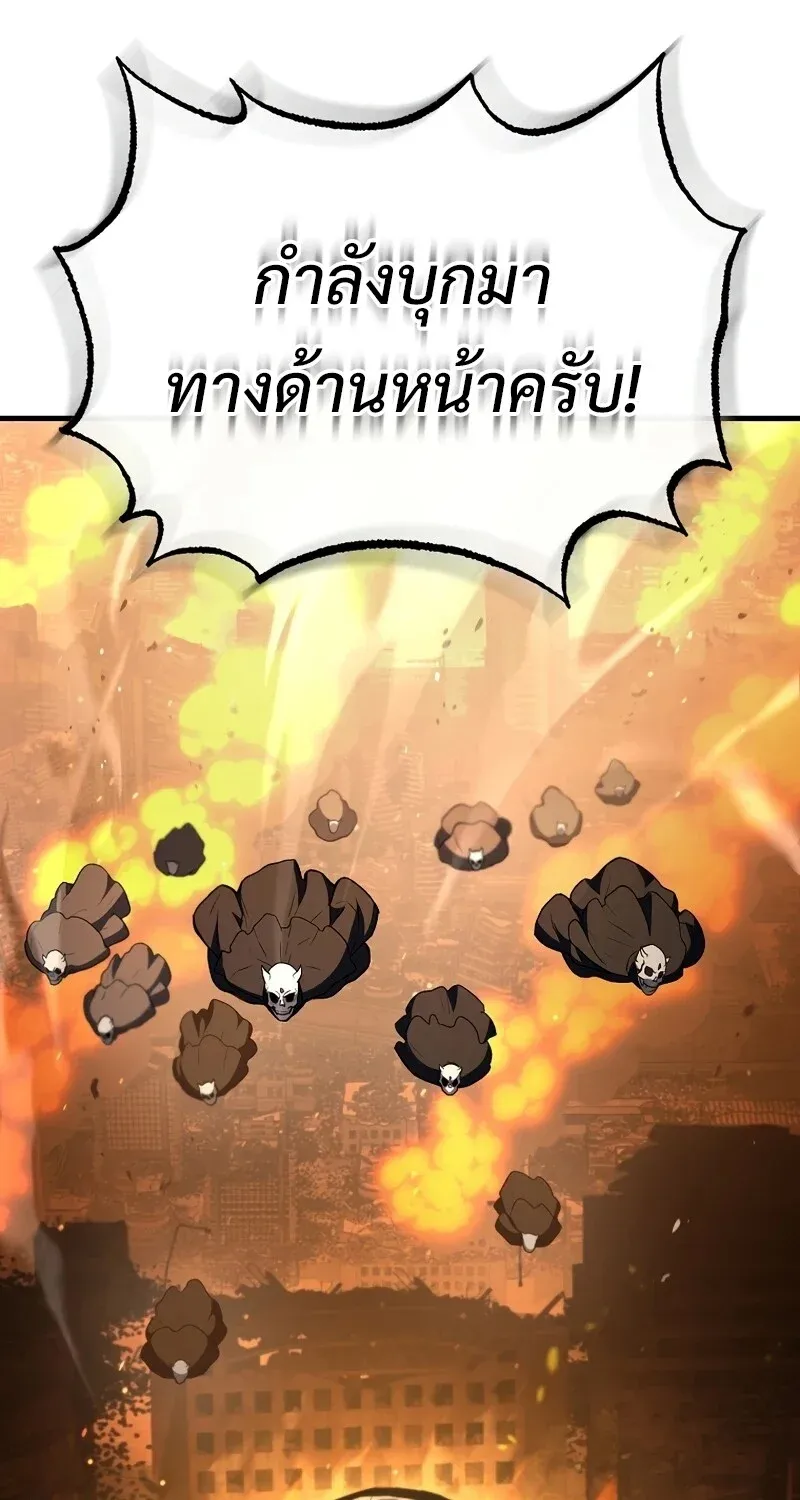 The Hero Returns ตอนที่ ตอนที่ 125 รูปที่ 29
